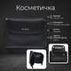 Женская косметичка Tony Perotti 2027 Contatto (90479) Черная фото