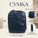 Мужская сумка Tony Perotti Italico 6056G-15 (90098) Синяя фото