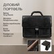 Чоловічий діловий портфель Tony Perotti натуральна шкіра Italico 8013/42 (90379) Чорний - фото