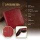 Женский кошелек Tony Perotti Italico 1858S (90023) Красный фото