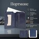 Вертикальное портмоне Tony Perotti Metropolis из натуральной кожи 3571 (90038) Синее фото