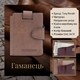 Мужское портмоне Tony Perotti Metropolis из натуральной кожи 3506 (90041) Camel фото