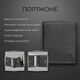 Женское портмоне Tony Perotti натуральная кожа Cortina 5089 nero (90196) Черное фото