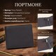 Мужское портмоне Tony Perotti из натуральной кожи Cortina 5053 moro (90216) Темно-коричневое фото
