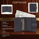 Женское портмоне Tony Perotti Cortina 5071 moro (90231) Темно-коричневое фото