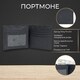 Кошелек Tony Perotti из натуральной кожи Cortina 5077 nero (90232) Черный фото