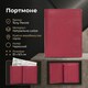 Кошелек Tony Perotti из натуральной кожи Cortina 5088 rosso (90307) Красный фото