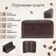 Чоловіче портмоне-клатч Tony Perotti Italico 3668 moro (90561) Коричневе - фото