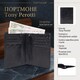 Мужское портмоне Tony Perotti Italico 1153 nero (90648) Черное фото