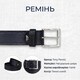 Мужской джинсовый ремень Tony Perotti из натуральной кожи 750/40 BLU (90003) Темно-синий фото
