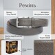 Чоловічий ремінь з натуральної шкіри Tony Perotti Cinture 414 taupe (90339) Коричневий - фото