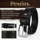 Чоловічий брючний ремінь Tony Perotti з натуральної шкіри 573/35 NERO (90357) Чорний - фото