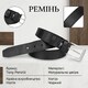 Мужской брючный ремень Tony Perotti из натуральной кожи 647/35 NERO (90360) Черный фото