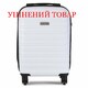 Чемодан Semi Line 20" (S) Белый (T5489-1)_Discounted фото