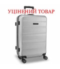 Валіза Swissbrand Anvers (L) Silver (SWB_LHANV802L) Discounted