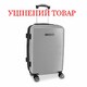 Чемодан Swissbrand Cardiff (M) Silver (SWB_LHCAR802M) Discounted фото