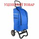 Сумка-візок Casa Si Partner Blue (CS93076Y06B) Discounted - фото