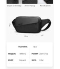 Сумка-рюкзак з однією лямкою Mark Ryden Slide MR8112 (чорна) картинка, зображення, фото