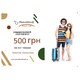 Подарочный сертификат 500 грн фото