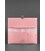 Кожаный женский тревел-кейс Journey 2.0 Розовый картинка, изображение, фото