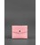 Женский кожаный кошелек 2.1 Розовый картинка, изображение, фото