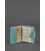 Жіночий шкіряний кард-кейс 7.1 (Книжечка) бірюзовий картинка, зображення, фото
