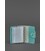 Женский кожаный кард-кейс 7.1 (Книжечка) бирюзовый картинка, изображение, фото