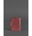 Жіночий шкіряний кард-кейс 7.1 (Книжечка) бордовий картинка, зображення, фото
