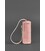 Женская кожаная ключница 3.0 Тубус розовая картинка, изображение, фото