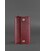 Шкіряний клатч-органайзер (Тревел-кейс) 5.0 бордовий картинка, зображення, фото