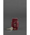 Шкіряна ключниця смарт-кейс 4.0 бордова картинка, зображення, фото