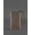 Кожаный клатч-органайзер (Тревел-кейс) 5.0 темно-бежевый картинка, изображение, фото