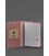 Шкіряна обкладинка для паспорта та військового квитка 1.2 рожева картинка, зображення, фото
