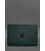 Кожаный чехол для MacBook 14 дюйм Зеленый Crazy Horse картинка, изображение, фото