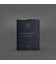 Шкіряна обкладинка для посвідчення офіцера 9.0 темно-синя картинка, зображення, фото
