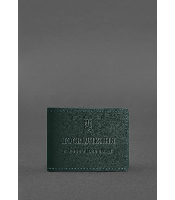 Кожаная обложка для удостоверения участника боевых действий (УБД) зеленая фото, картинка, изображение