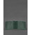 Шкіряна обкладинка для посвідчення учасника бойових дій (УБД) зелена картинка, зображення, фото