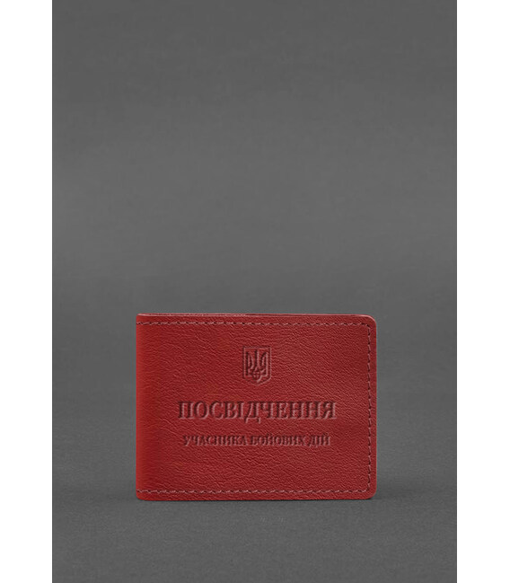Шкіряна обкладинка для посвідчення учасника бойових дій (УБД) червона картинка, зображення, фото