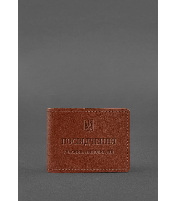 Кожаная обложка для удостоверения участника боевых действий (УБД) светло-коричневая фото, картинка, изображение