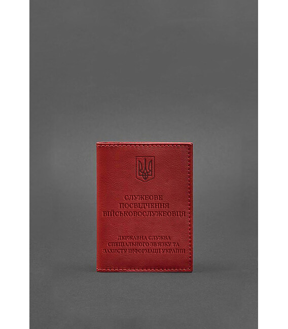 Кожаная обложка для служебного удостоверения военнослужащего Госспецсвязи красная фото, картинка, изображение
