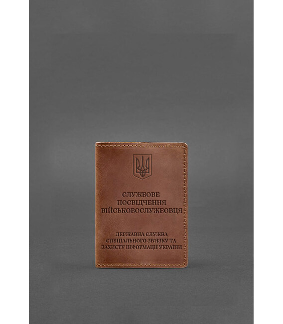 Кожаная обложка для служебного удостоверения военнослужащего Госспецсвязи светло-коричневая Crazy Horse фото, картинка, изображе