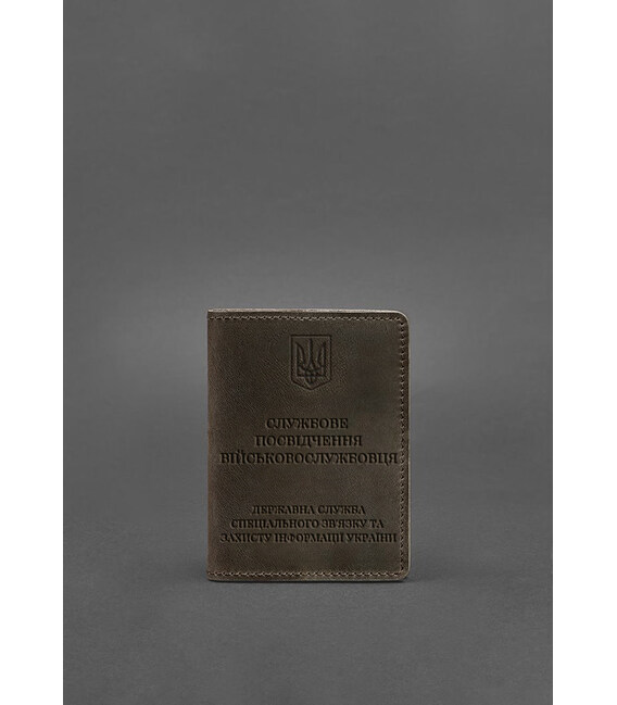 Кожаная обложка для служебного удостоверения военнослужащего Госспецсвязи темно-коричневый Crazy Horse фото, картинка, изображен