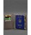 Кожаная обложка-органайзер для документов 6.1 темно-бежевый краст картинка, изображение, фото