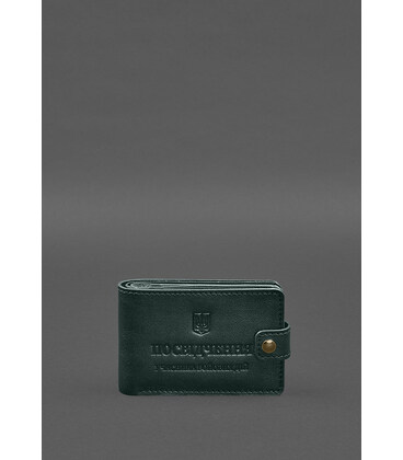 Шкіряна обкладинка- портмоне для посвідчення учасника бойових дій (УБД) Зелена картинка, зображення, фото