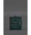 Кожаная обложка-портмоне для военного билета офицера запаса (широкий документ) Зеленый картинка, изображение, фото