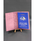Кожаная обложка на ветеринарный паспорт розовая картинка, изображение, фото