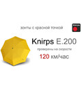 Парасолька Knirps E.200 Yellow Kn95 1200 2601 картинка, зображення, фото