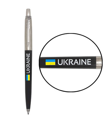 Ручка шариковая Parker JOTTER Originals UKRAINE Black CT BP Флаг + Ukraine 15632_T1400u картинка, изображение, фото