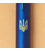 Ручка шариковая Parker IM Professionals UKRAINE Monochrome Blue BP Трезубец 28132_T001y картинка, изображение, фото