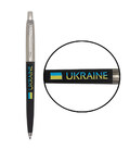 Ручка кулькова Parker JOTTER Originals UKRAINE Black CT BP Прапор + Ukraine жовт-блакит. 15632_T1406u картинка, зображення, фото